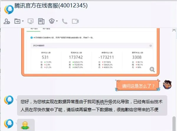 微信公众号被删掉几十万粉丝怎么回事？附原因解释