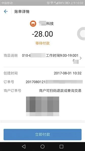 黄播app软件有哪些?骗用户充值日入百万！