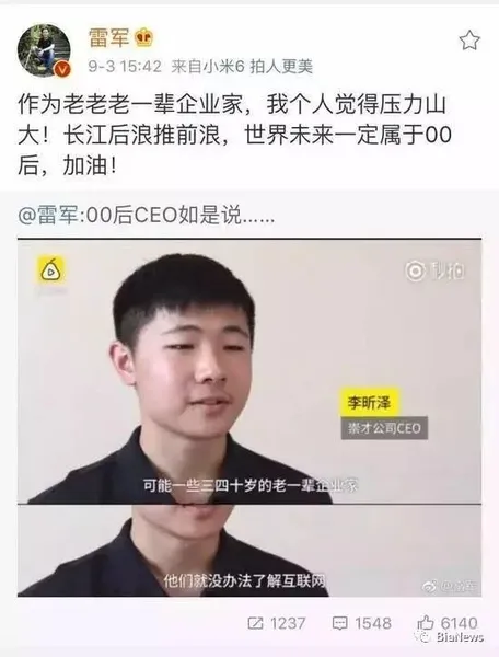 首位00后CEO林禹抄袭开源作品 素材图未曾更改