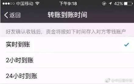 银行转账延迟到账有用吗？无法生效