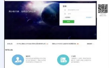 手机能登录微信公众号吗？手机怎么登录微信公众平台的方法