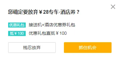 韩雪炮轰携程是怎么回事 韩雪炮轰携程捆绑销售微博原文