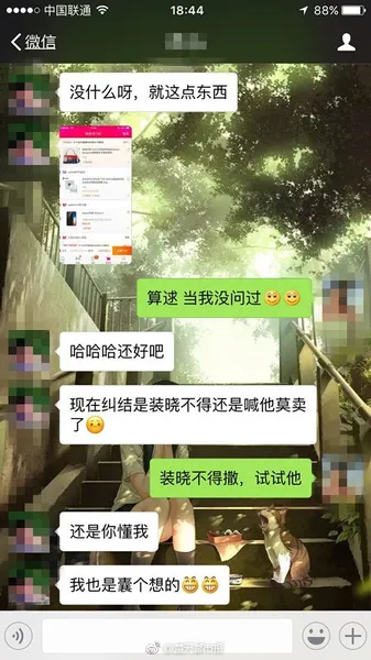 男子卖车为女友清空购物车！购物车价格约为5w