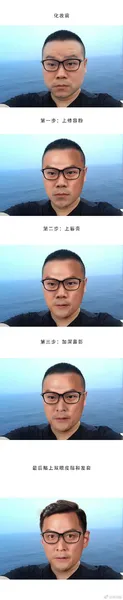 岳云鹏ps吴彦祖图片！p图也是一门技术！