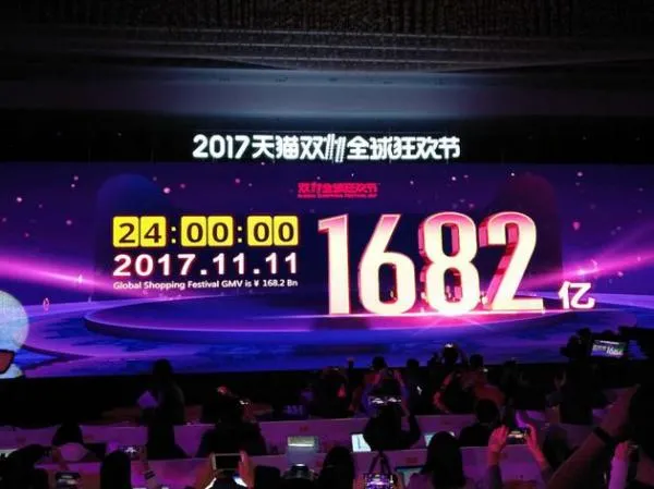 马云在双11赚的什么钱？2017淘宝双十一马云能赚多少钱