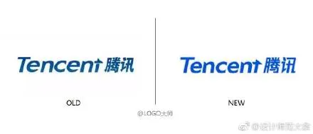 腾讯换了新logo 还发布了一套新字体