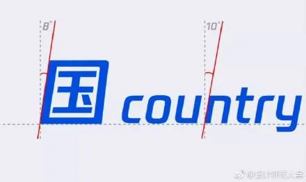 腾讯换了新logo 还发布了一套新字体