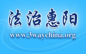 2017法治惠阳青少年学法考试答案是什么？附链接答案