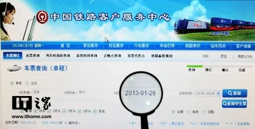 买票啦！今天起12306恢复30天预售