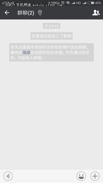 怎么看微信好友是否删除？不用群发也能行