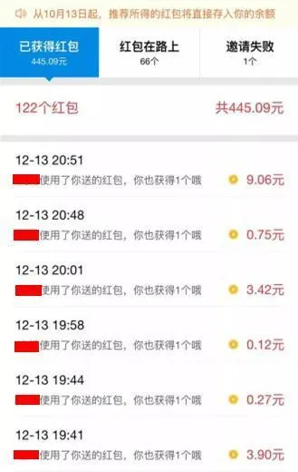 支付宝十亿红包是真的吗?支付宝十亿红包怎么领【图】