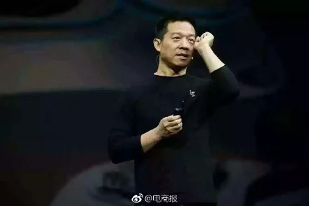 贾跃亭将出任FF全球CEO 网友称还钱？