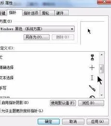 wps让鼠标指针在字中间 | WPS的wor