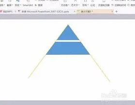 wps立体金字塔图如何制作方法