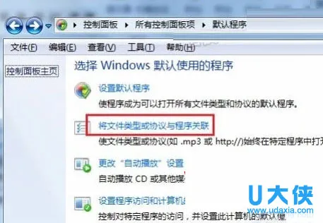 Win10系统无法删除微软拼音输入法怎么办？