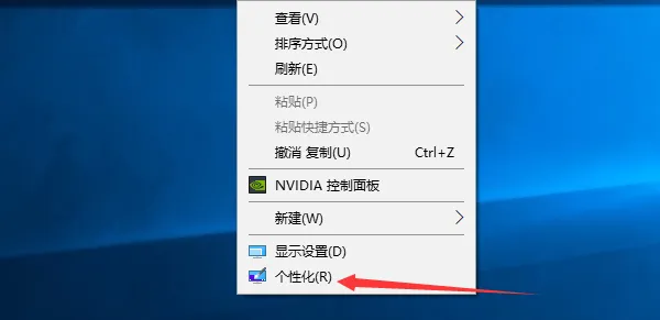 win10玩绝地求生闪退怎么解决win10电脑玩绝地求生吃鸡大厅闪退解决方法