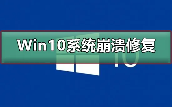 win10镜像怎么快速下载 win10镜像快速下载安装教程