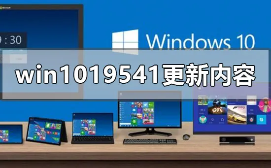 win10版本1903电脑任务栏变白色的修复方法