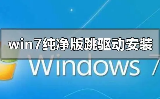 win10音频服务未响应win10声音没了的解决办法