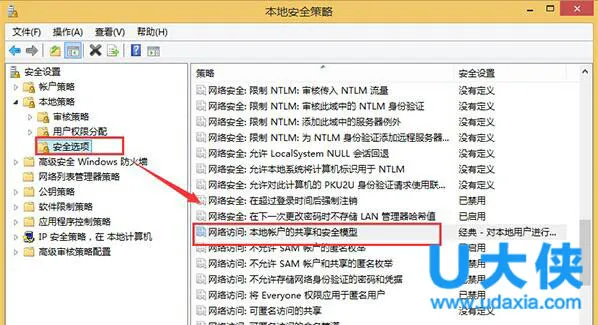 Win10怎么开启内置WiFi热点？Win10 WiFi热点开启方法