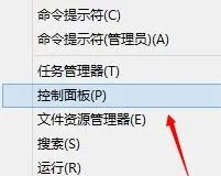 Win10系统添加pin码后提示0x80190001错误码怎么办？？