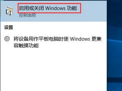 Win10系统卡在锁屏登录界面无法进入桌面怎么办？