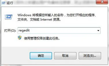 Win10电脑怎么恢复注册表自动备份功能？