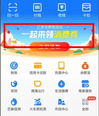 win10无主之地3设置保存失败怎么办win10无主之地3设置保存失败解决办法