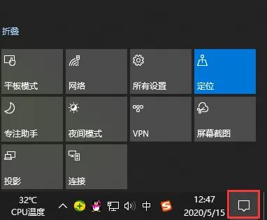 win10输入法怎么设置?设置输入法的方法