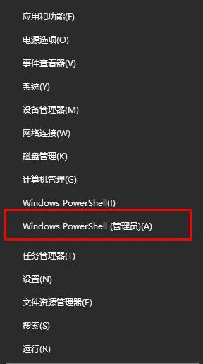 win10更新失败无法进入系统win10更新失败无法进入系统解决办法