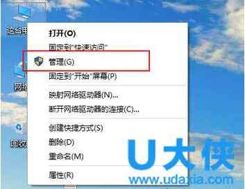 Win10开始菜单出现“关键错误”的怎么解决