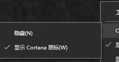 Win10系统任务栏小娜搜索框的隐藏方法 【win10搜索和小娜点了没反应】