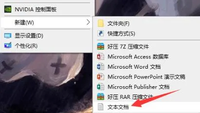 win10粘贴上一条怎么操作win10粘贴上一条解决方法