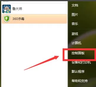 win10edge浏览器打不开怎么办win10edge浏览器打不开解决办法