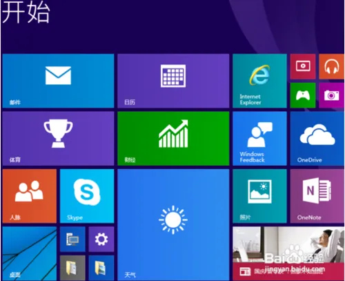 win10怎么取消开机登录密码？win10取消登录密码方法图解