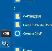 Win10系统中内置虚拟键盘过大怎么办？ 【win10怎样调出虚拟键盘】