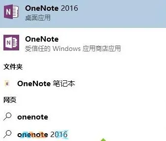 Win10“设置”汉化翻译不合理？