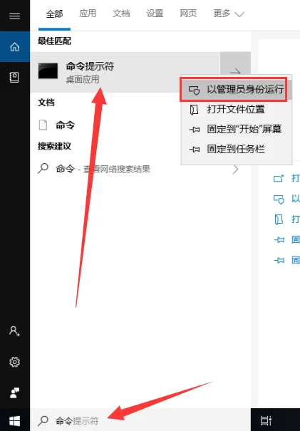 win10怎么使用usb网络共享？win10usb网络共享的方法