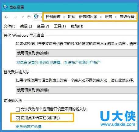 Windows10打开网页提示网络连接错误代码106怎么办