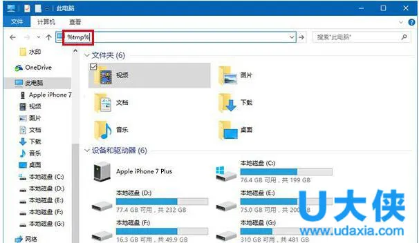 Win10系统下QQ语音和视频音量很小怎么办？