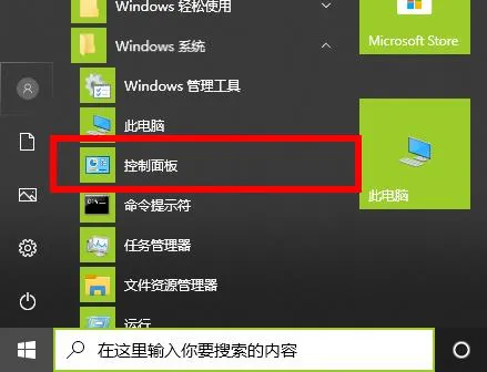 win102004版本显卡加速怎么用win102004版本显卡加速使用方法