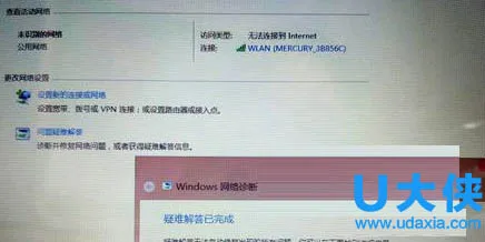 Windows10系统无法加载桌面背景怎么办？