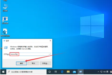 Win10任务栏假死怎么办？Win10 1909任务栏假死的解决方法