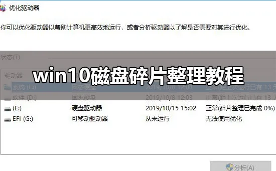 win10待机唤醒桌面空白怎么办win10待机唤醒桌面空白解决办法