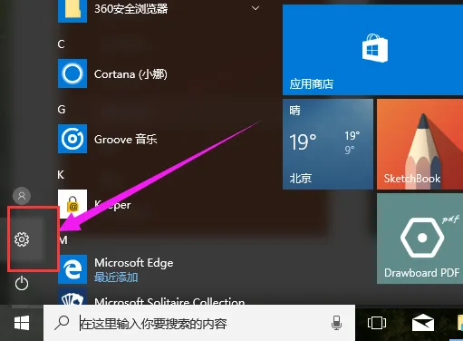 Win10电脑怎么卸载程序，Win10卸载程序的方法？