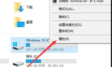 win10更新完后变卡怎么办win10更新完后变卡解决办法