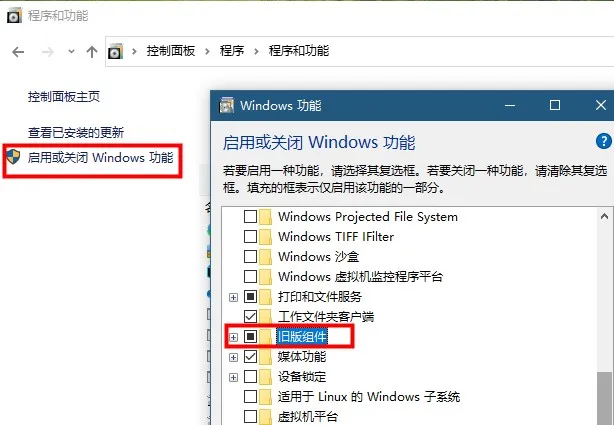 win10大富翁4由于出现问题win10大富翁4出现问题解决办法