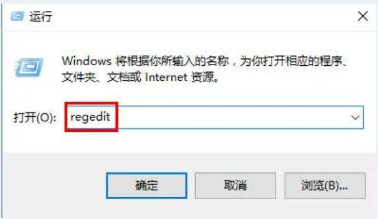 Win10出现错误代码0x80070057怎么办? 【错误代码为0x80070057】