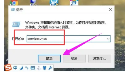 Win10系统一直显示正在获取网络地