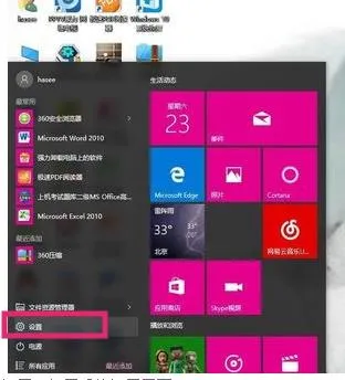 Win10系统中怎么清理不常用软件？ 【win10常用运行库合集】